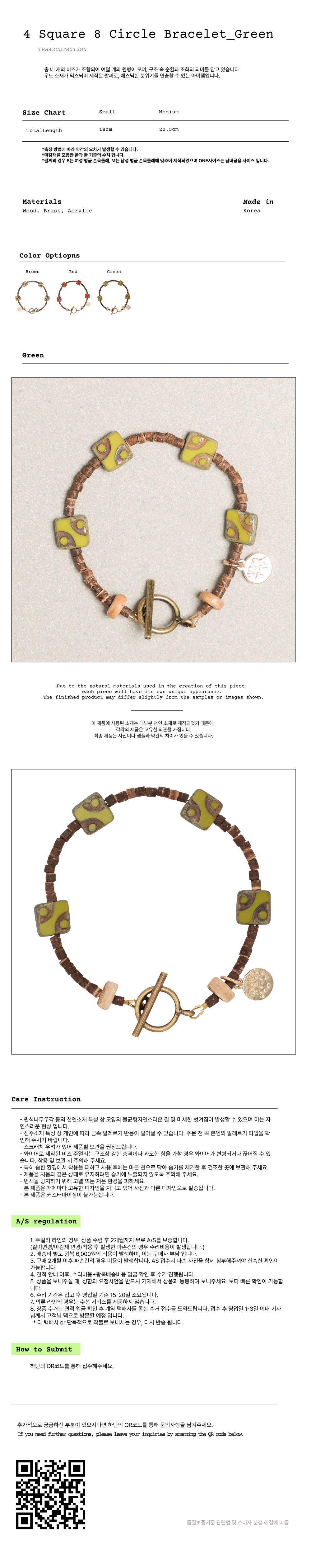 ★tow tow archive★ Ethnic Sun Bracelet Green TBH42ABTB016 MUSINSA | TOWTOW ARCHIVE Ethnic Sun Bracelet Green